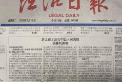 蔡老板最新爆料新闻报道,最新新闻报道揭秘内幕！”