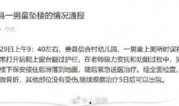 山东教育局爆料事件最新,揭秘教育系统内部惊人真相