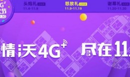 热点爆料11月再见视频,揭秘视频背后的热点事件